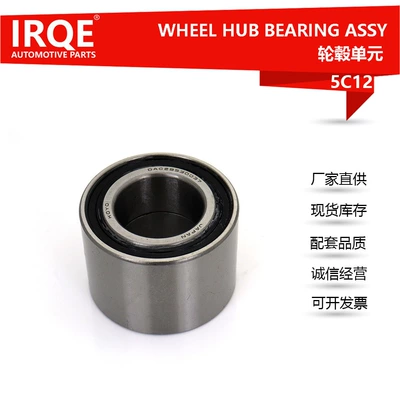 Mazda üçün BTH-1206AB DAC28530037 Təkər Oxu Yastığı