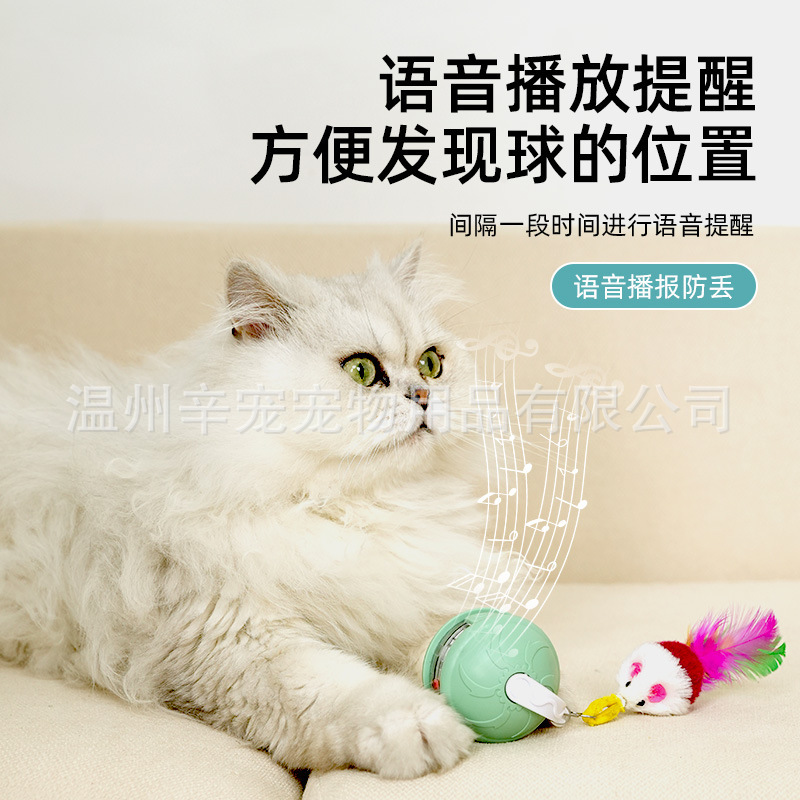 レーザー自動猫ボール知能電動玩具退屈神器自己ハイ耐久性猫ペット玩具ボールクロスボーダー|undefined