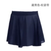 Loose-Tibetan blue color