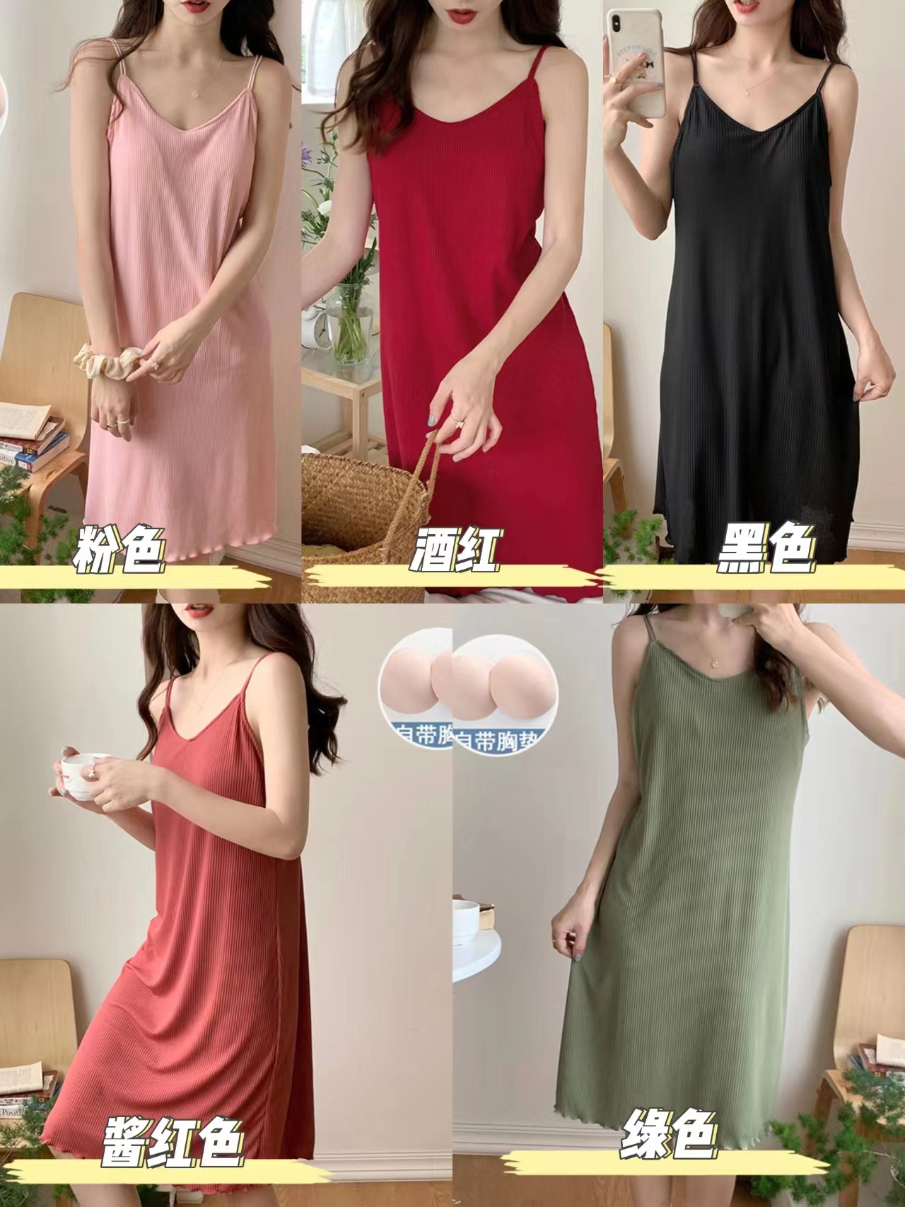 Verano sexy back Correa Camisón con almohadilla de pecho chica delgada lindo estudiante color sólido flojo dulce desgaste del hogar