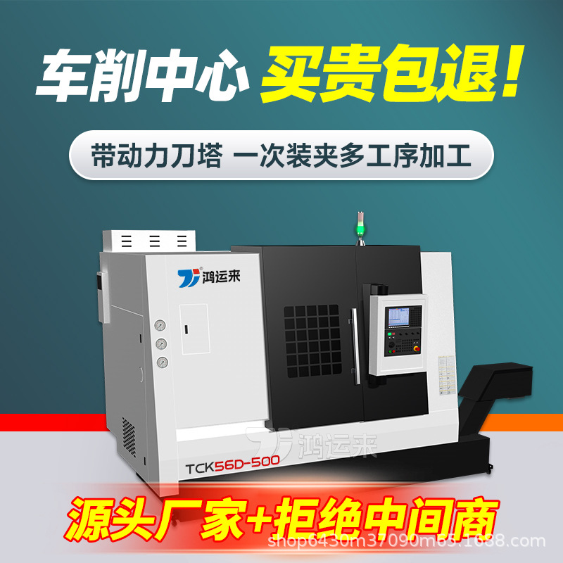 Torno de control numérico TK63D - 1500 centro de giro de eje largo inclinado pista de corte