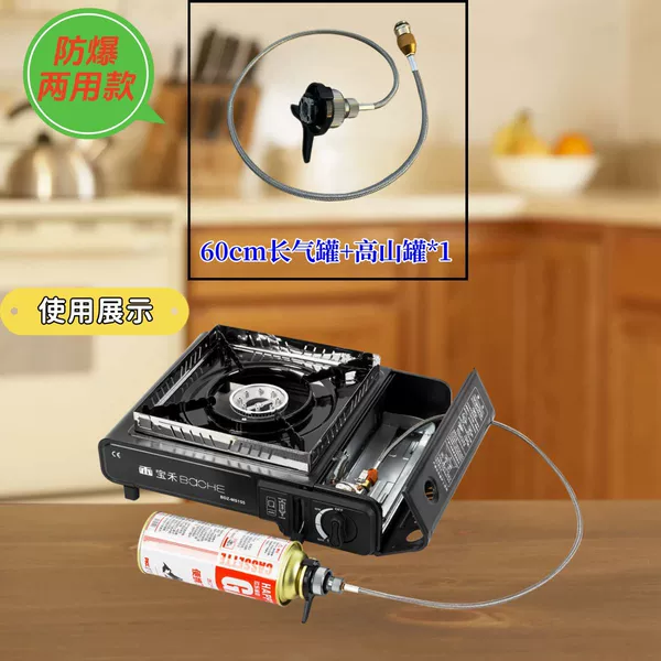 External cassette furnace extension cable [0 explosion-proof] - suitable for long gas tanks/alpine tanks [one 60cm external cable] Peak profit