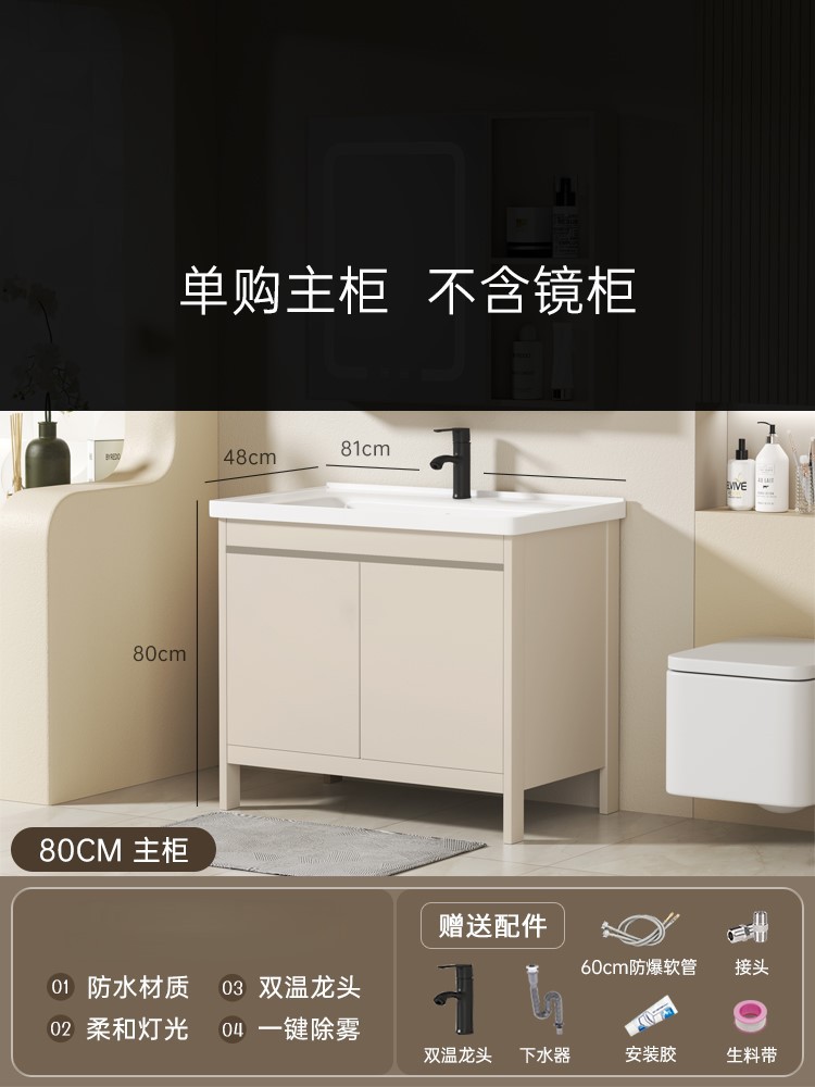 Balcón de aluminio espacio lavabo lavabo tipo piso lavabo lavabo gabinete de baño combinación lavabo cerámica integral