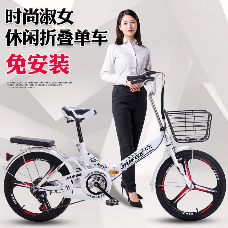 Folding bicycle ultra-light and portable 20/ 22inch unisex adult student variable speed small pedal bike Folding bicycle ultra-light and portable 20/ 22inch unisex adult student variable speed small pedal bike
