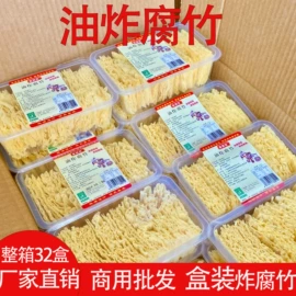 豆制品;火锅食材;待煮面条