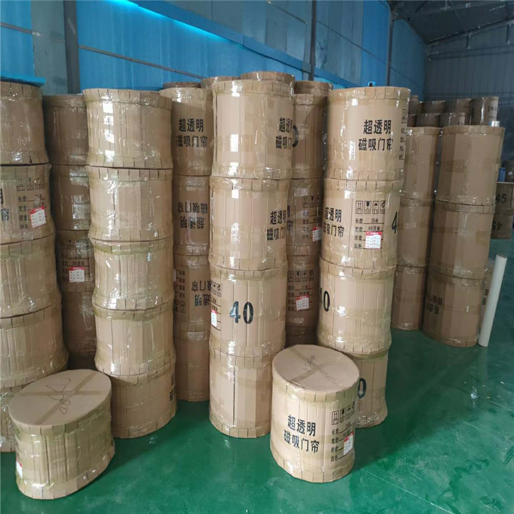 Wholesale Production of Full Rolls of Pvc Magnetic Air Conditioning Curtains for Commercial and Household Use, Wind-Blocking Magnetic Door Curtains, Leather Curtains, Mosquito-Proof Door Curtains