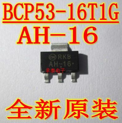 晶体管 BCP53-16T1G 丝印AH-16 SOT-223 全新现货