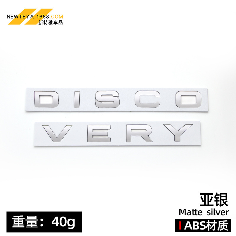 Adecuado para Land Rover Range Rover RANGE ROVER DISCOVERY etiqueta de cubierta ABS letras en inglés etiqueta delantera y trasera