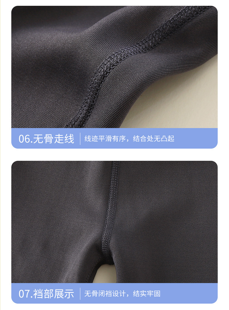 加绒加厚无骨打底裤秋裤A版 (18)