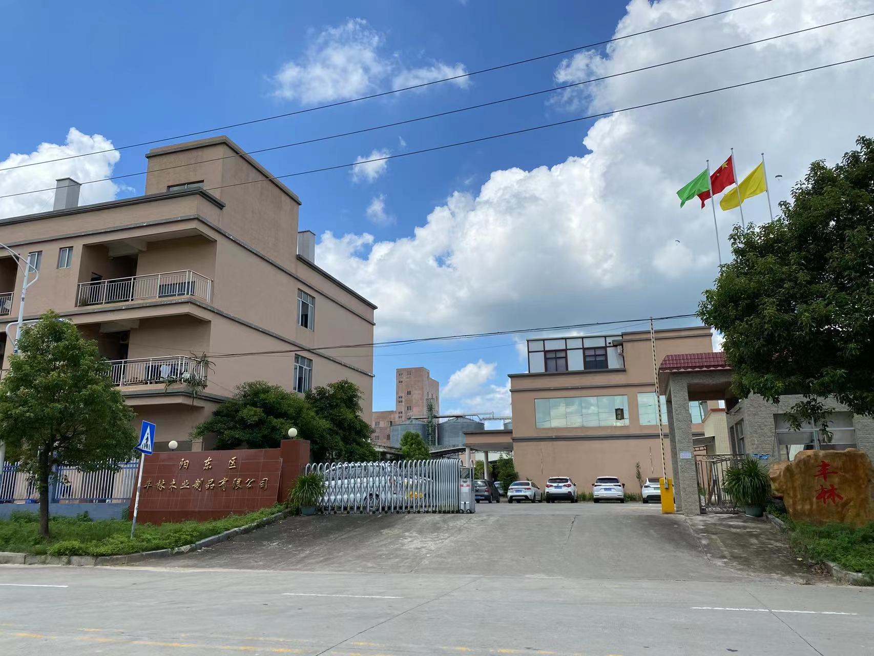 一键上货_20240921133811