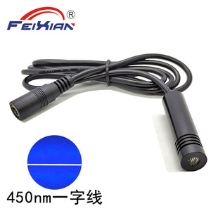 12X50mm450nm100mW High Power Outer Focus One Line Pure Blue Laser Module Marking Line Positioning Lamp