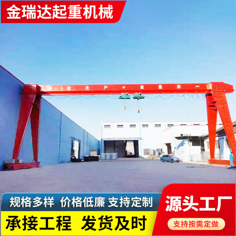 5吨龙门吊起重机小型行吊轨道花架龙门吊起重机包厢龙门吊起重机