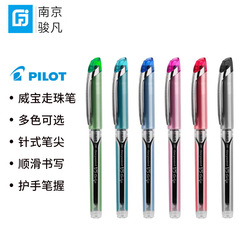 Japanese PILOT Beat BXGPN-V5/7/10 Signature Pen Smooth Needle Pen Water Ink Pen 0.5/0.7/1mm