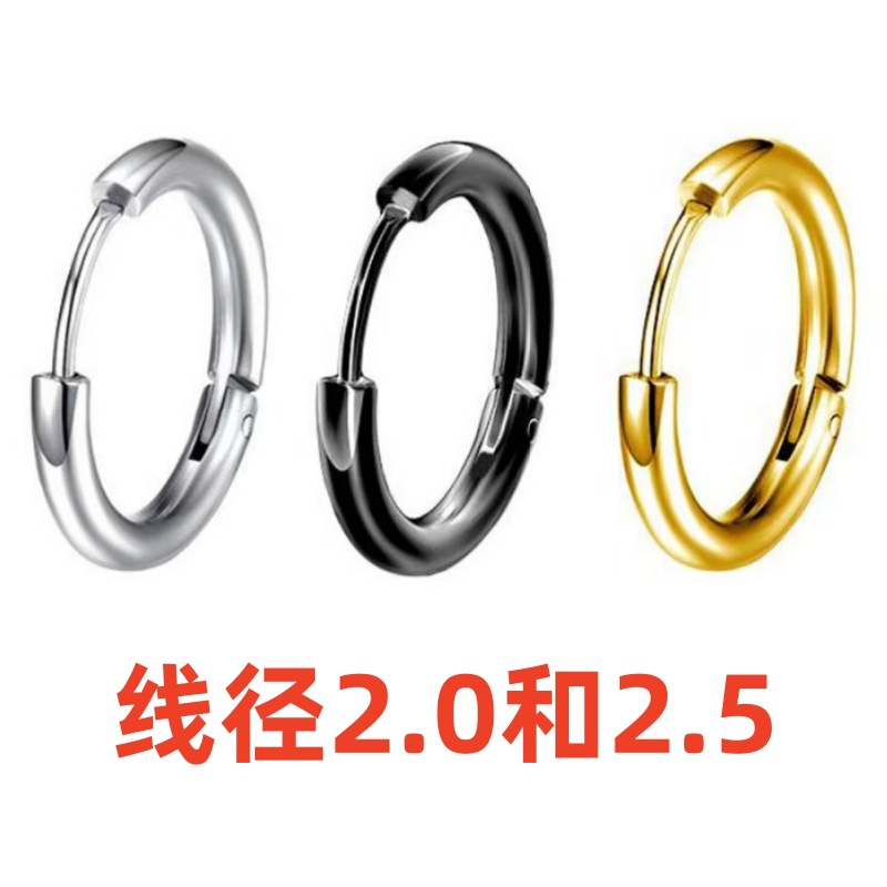 High-Quality 2.0 and 2.5 Gauge Stainless Steel Coil Earrings, Classic, Fashionable, Versatile Plain Hoop Ear Accessories Wholesale