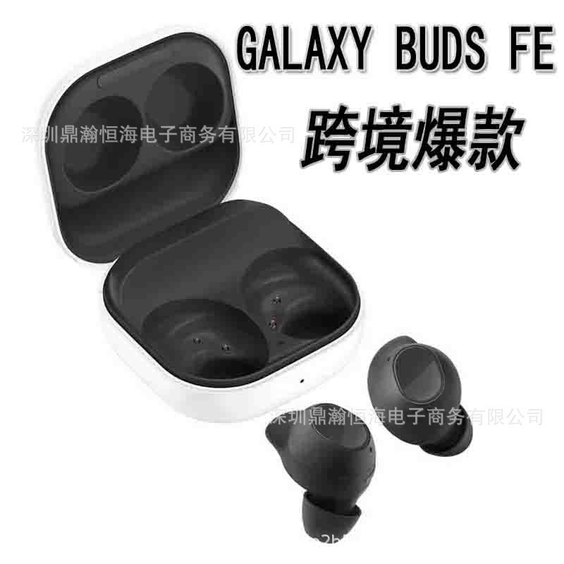 Cross-Border Galaxy Buds Fe True Wireless Bluetooth Earphones Sm‑R400 High-Quality Hot-Selling Wholesale Foreign Trade Version