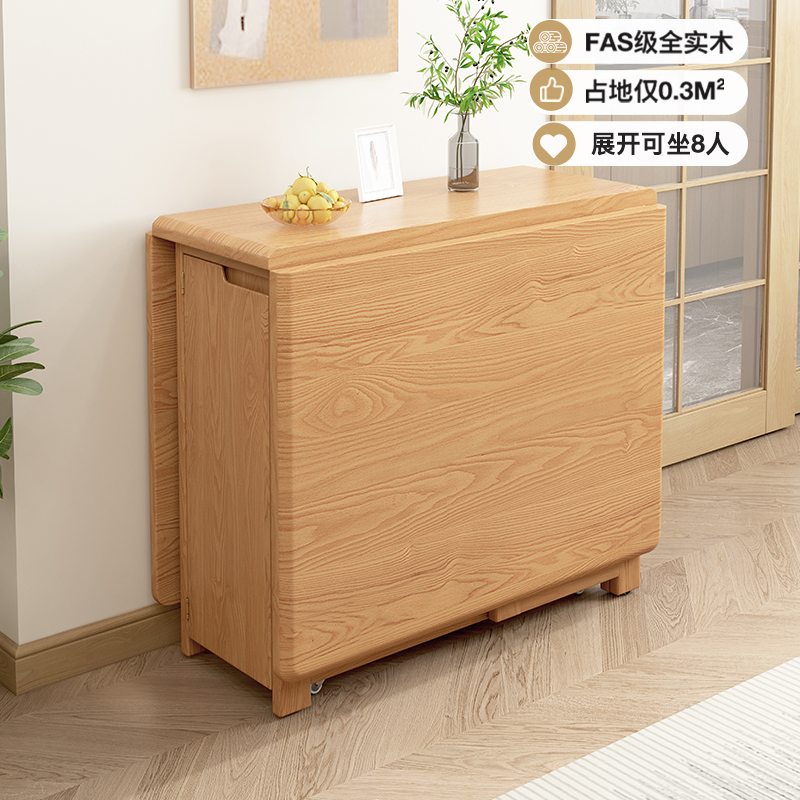 实木叠餐桌小户型家用饭桌一体餐边可叠伸缩餐桌椅叠桌子