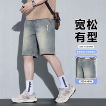 星空纹牛仔短裤男士2024新款美式复古中裤夏季薄款宽松直筒五分裤