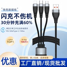 mOType-C ׿W늾һ66Wȫݿ䔵