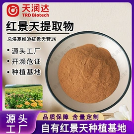 杏仁粉;植物提取物;工业植物提取