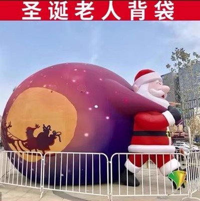 Fabricante de modelos inflables navideños abre sus puertas con modelos inflables de árbol de Navidad, Papá Noel trepando por la pared, muñeco de nieve, tren y arco de dibujos animados.