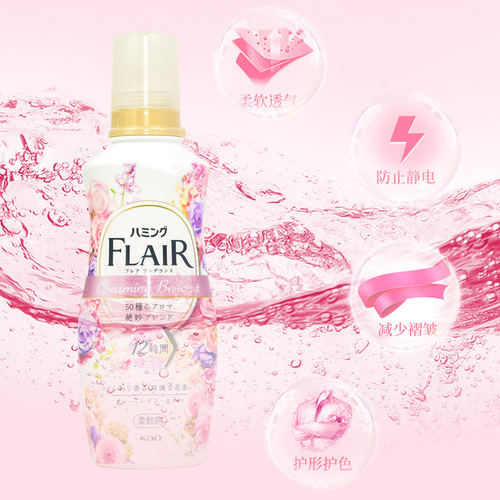 日本进口花王FLAIR衣物柔顺剂防褶皱去静电护理剂留香520ml