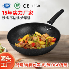 麦飯石は鍋にくっつかないで炒めます。