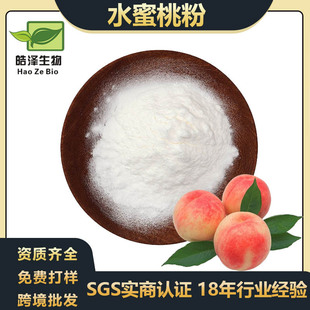 ˮ���ҷ�Peach powderˮ���ҹ��� ˮ���ҝ�s�ۿ羳С���b�F؛