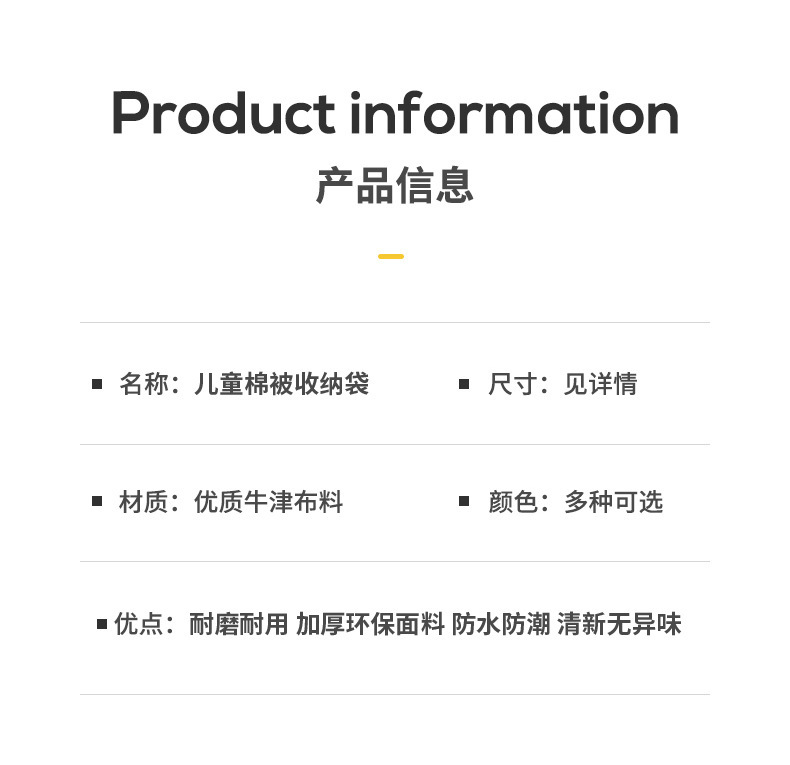 详情图_13.jpg