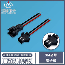 SM��ĸ�^���Ӷ��Ӿ�2P3о4Pin�g��2.54MM���Ќ����������B�Ӿ�