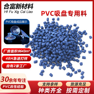 ����PVC������ PVC���P�����ϵ͚�ζ�h��ܛ�|��ͨ���PPVC��������