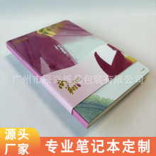 创意A5书脊包布笔记本定制简约特种纸封面手账本印刷烫金裸装本