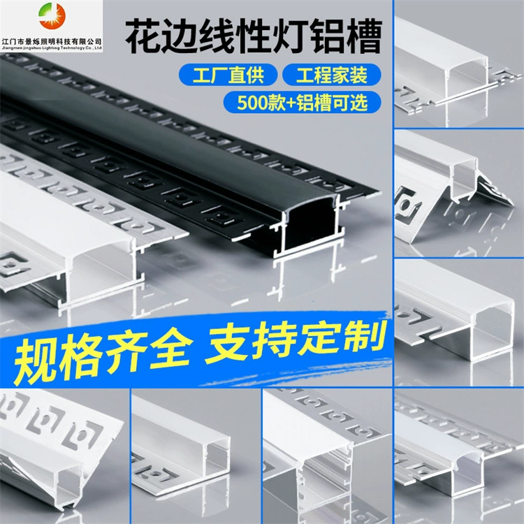 Встроенная светодиодная линейная лампа с двойным веком, потолочный светильник, слот для гипсовой линии, кружевная линия, алюминий