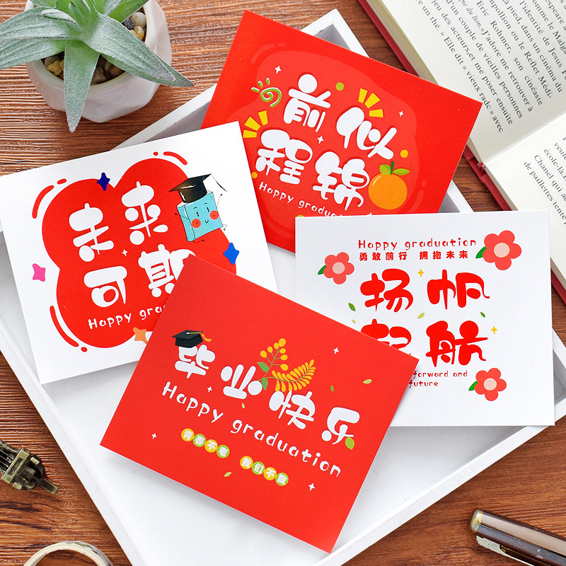 畢業季賀卡金榜題名單面賀卡中高考試勵志加油文字祝福卡片送學生