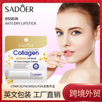 全英文SADOER骨胶原抗干裂润唇膏 秋冬季保湿唇膏跨境外贸批发