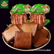 黄山五城茶干家商用炒菜配菜香卤煮五香豆腐干子手工零食安徽特产