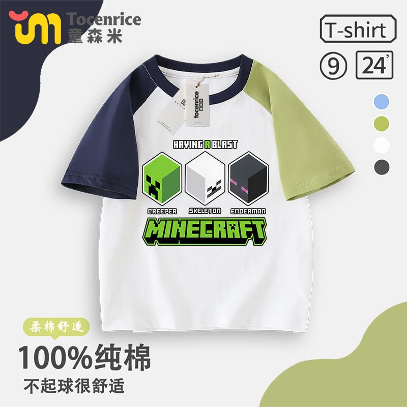 Minecraft Clothes Kidsren's Short-Sleeved T-Shirt Summer Lego Kidsren's Clothing Boys Outer Wear Pure Cotton Thin Half-Sleeved Tops