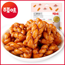 百草味 红糖麻花120g箱规40包装休闲充饥早餐零食点心一件代发