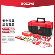 BOZZYS工业安全锁具套装便携式安全挂锁球阀锁搭扣锁吊牌管理锁箱