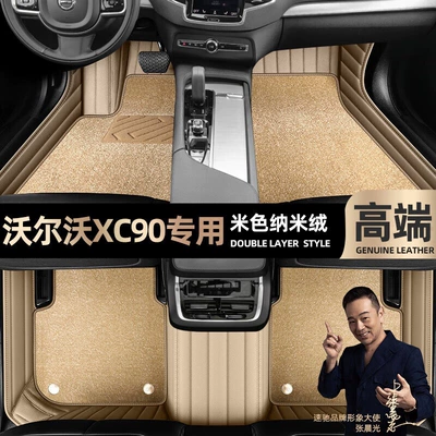 Ayaqaltılar (Kovriklər) – mats - take-a-photo-and-leave-a-message-with-the-car-model-and-year-beige-leather-beige-nano-fleecedouble-layer-model