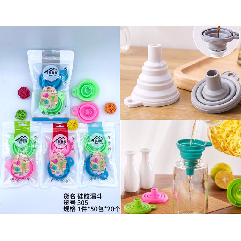 GYY-실리콘 확장 깔때기 2