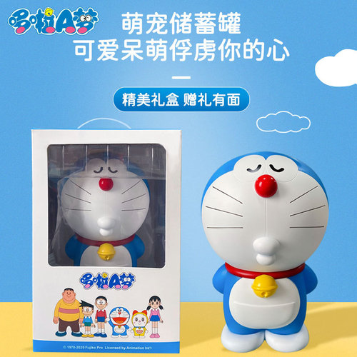 Genuine cartoon Doraemon large-capacity anti-fall piggy bank jingle cat male and female children piggy bank gift ornaments