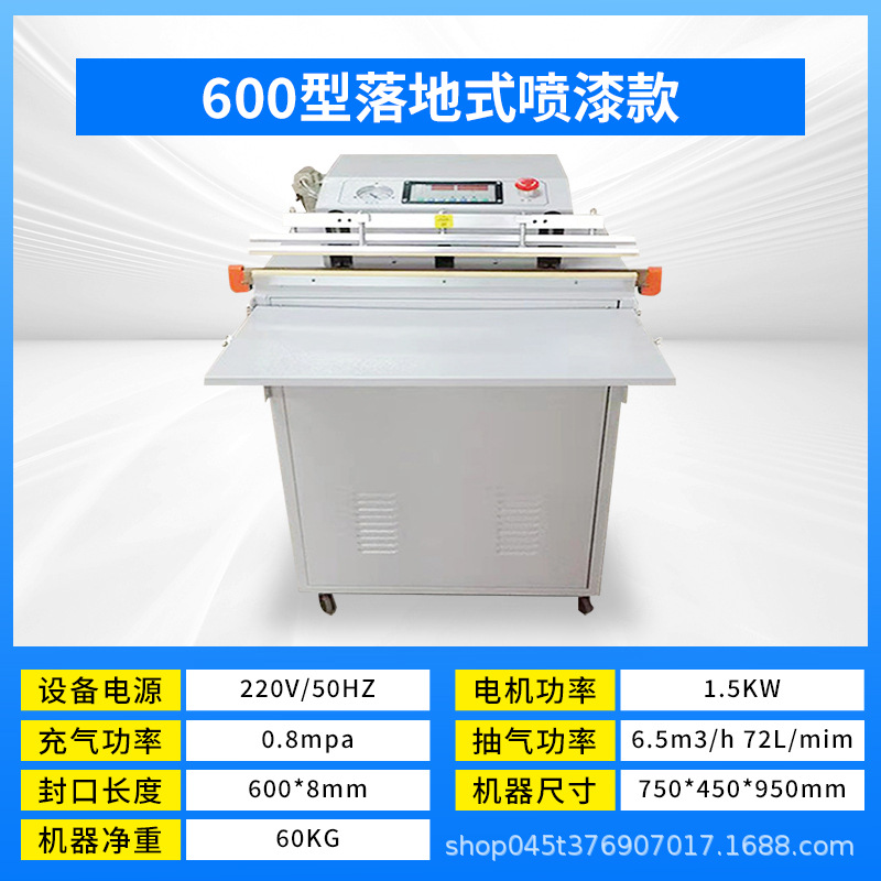 Máquina de vacío externa automática máquina de envasado de alimentos frescos máquina de sellado al vacío edredón doméstico húmedo y seco