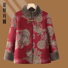 ؐؐ�ҋ����b����ʽ�����˶��b�������̼ӽq�Ӻ�����̫̫���b���\