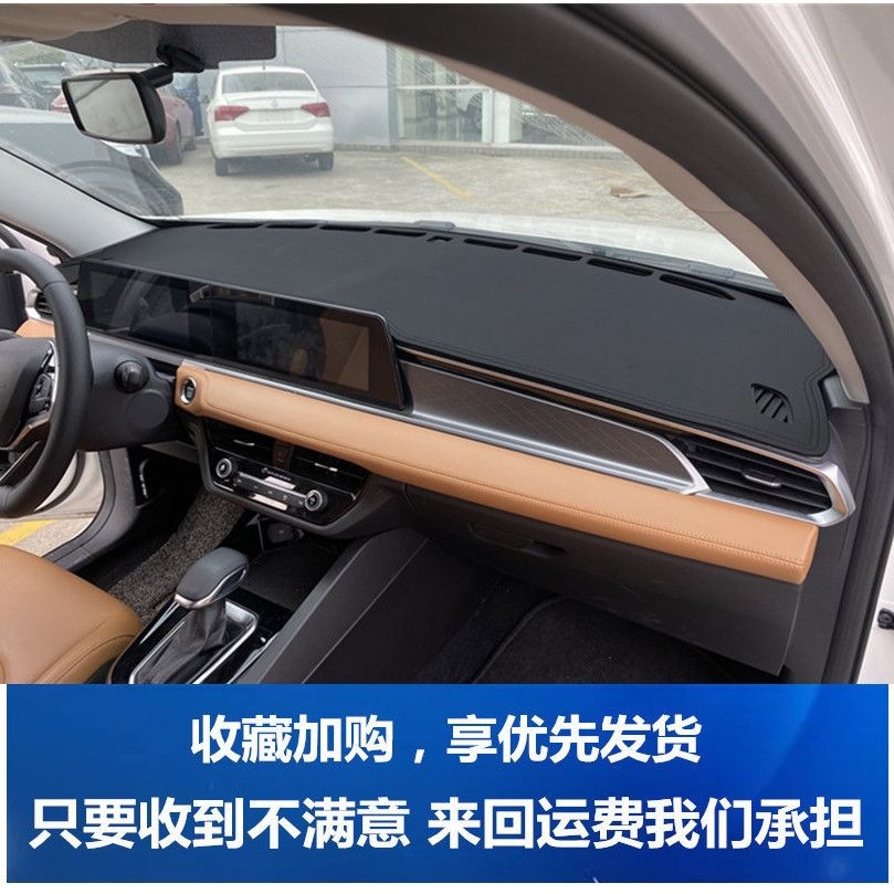 23 models of BYD Seagull center console sun protection mat, dashboard sunshade mat, workbench front desk mat modification
