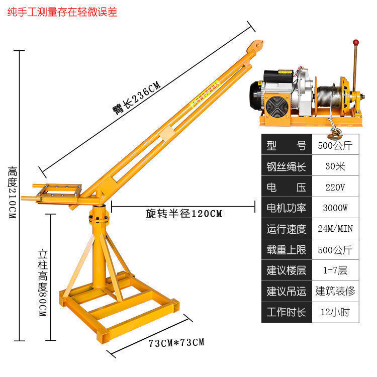 220V 500kg (클러치 호이스트)