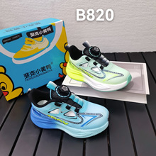 쳿�С��Ѽ�ļ�����͸������Ь2026�¿�����ͯ���������˶�ЬB820