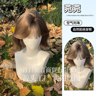 Sugar Tone Wig Women's Full Head Cover Lolita Short Curly Hair Wool Curly Short Hair Wig Women's Lazy Roll Fashion Full Head Cover