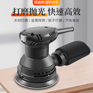 Kt Wall Grinder Small Mini Flat Sandpaper Machine Woodworking Wall Grinding Electric Polishing Machine Dry Grinder Putty Home