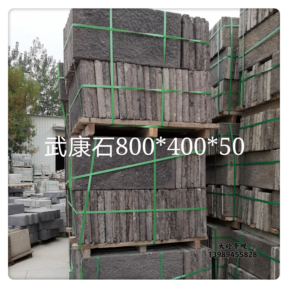 美丽乡村建设老石板水泥仿古老石板预制混凝土石板800*400*50