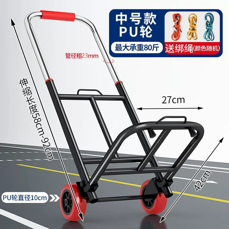 Folding luggage cart trolley, folding suitcase hand truck, wear‑resistant wheels, up to 240 catties